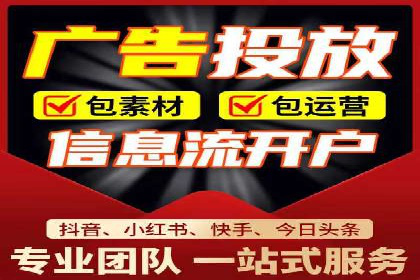 信息流推广在抖音的运用案例
