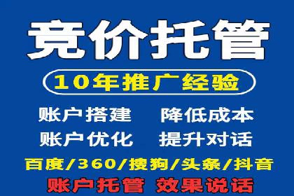 案例解析：SEM主管成功案例